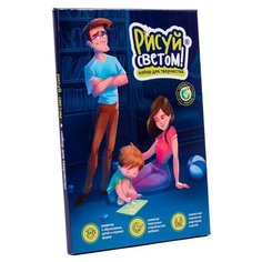 Планшет для рисования светом детский Световые картины Световые картины-Рисуй светом А5 (10323)