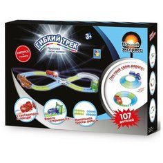 Трек 1 TOY Ночной Экспресс Т13193