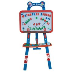 Доска для рисования детская Joy Toy Доска знаний (0703)