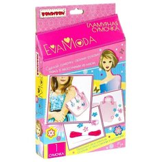 BONDIBON Набор для творчества Eva Moda Гламурная сумочка (ВВ1984)