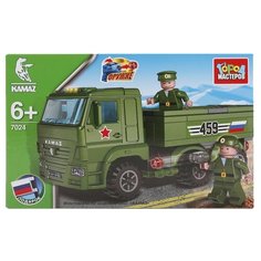 Конструктор ГОРОД МАСТЕРОВ Армия 7024 Камаз с солдатами