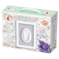 Десятое королевство Лапочка - Слепки ножек и ручек вашего малыша (01907)