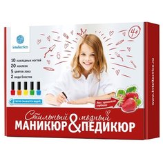 Набор косметики Intellectico Модный маникюр и стильный педикюр