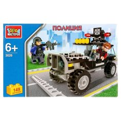 Конструктор ГОРОД МАСТЕРОВ Полиция 3026 Перехват