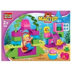 Конструктор ГОРОД МАСТЕРОВ Мастер Малыш 1016 Русалочка