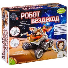 Набор BONDIBON Робот вездеход (ВВ2580)