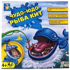 Настольная игра 1 TOY Чудо-юдо рыба кит
