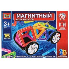 Магнитный конструктор ГОРОД МАСТЕРОВ Магнитный 4023 Машинка с фигуркой