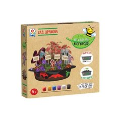 Набор для выращивания 1 TOY Во саду ли, в огороде. Сад дракона