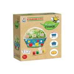 Набор для выращивания 1 TOY Во саду ли, в огороде. Итальянский огород