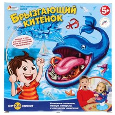 Настольная игра Играем вместе Брызгающий китенок
