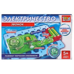 Электронный конструктор ГОРОД МАСТЕРОВ Электричество 4501 Электрозвонок