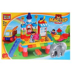Конструктор ГОРОД МАСТЕРОВ Мастер Малыш 1019 Домик с горкой
