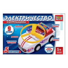 Электромеханический конструктор ГОРОД МАСТЕРОВ Электричество 4520 Машина