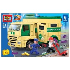 Конструктор ГОРОД МАСТЕРОВ Полиция 3053 Камаз: ограбление инкассаторской машины