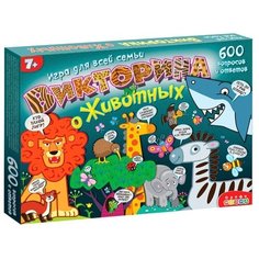 Настольная игра Дрофа-Медиа Викторина о животных