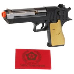 Пистолет Играем вместе Элитный спецотряд (1810G065-R)