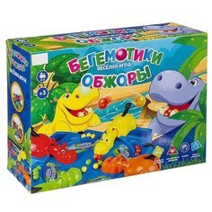 Настольная игра Zhorya Бегемотики обжоры
