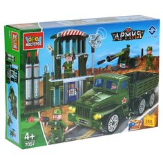 Конструктор ГОРОД МАСТЕРОВ Армия 7057 Урал: военная база