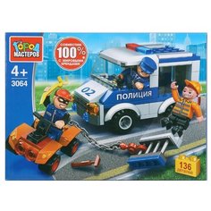 Конструктор ГОРОД МАСТЕРОВ Полиция 3064 Побег из полицейской машины