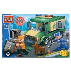 Конструктор ГОРОД МАСТЕРОВ Полиция 3065 Ограбление инкассаторской машины