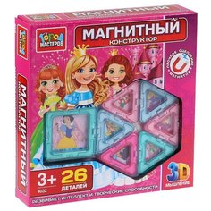 Магнитный конструктор ГОРОД МАСТЕРОВ Магнитный 4032 Набор для девочек