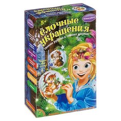 BONDIBON Набор для творчества Елочные украшения (ВВ1703)
