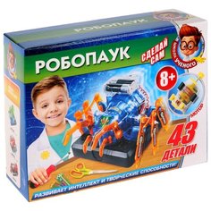 Набор Играем вместе Робопаук (AMZ-38832-RU)