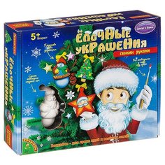 BONDIBON Набор для творчества Елочные украшения со снеговиком (ВВ0972)