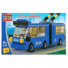 Конструктор ГОРОД МАСТЕРОВ Городской транспорт 5538 Троллейбус с гармошкой