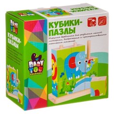 Кубики-пазлы BONDIBON пазлы ВВ4008
