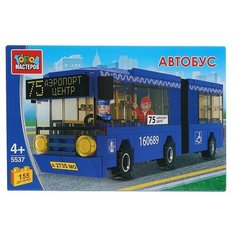 ГОРОД МАСТЕРОВ Городской транспорт 5537 Автобус с гармошкой