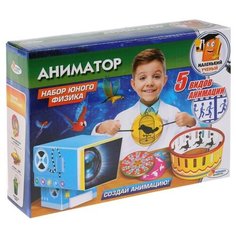 Набор Играем вместе Маленький ученый Аниматор (TX-10021)