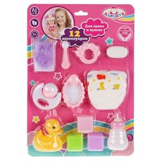 Набор для купания Карапуз 12 аксессуаров для кукол и пупсов (B1716207-RU)