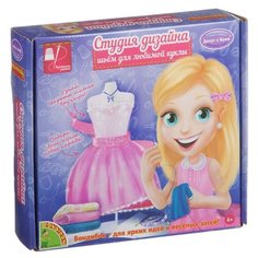 BONDIBON Набор для творчества Студия дизайна Шьем для любимой куклы (ВВ1522)