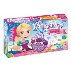 BONDIBON Набор для творчества Я дизайнер Сделай сумку из сатиновых лент (ВВ1426)