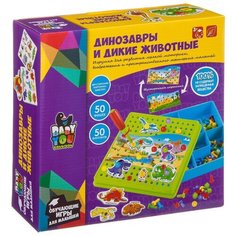 BONDIBON Мозаика Динозавры и дикие животные Baby You (ВВ3744)