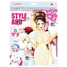 ЯиГрушка Раскраска с наклейками. Свадебный