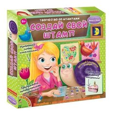 BONDIBON Набор для творчества со штампами Досуг с Буки Создай свой штамп Луки (ВВ1333)