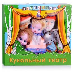 Кудесники Кукольный театр Сестрица Аленушка и братец Иванушка (СИ-699)