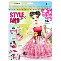 ЯиГрушка Раскраска с наклейками. Английский вояж