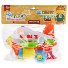 Винтовой конструктор Play Smart Детская мастерская T118-H26050 Самолет-каталка