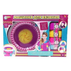 ABtoys Набор для вязания Я дизайнер Машинка для вязания (PT-00715)