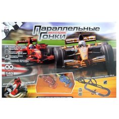 Трек Joy Toy Параллельные гонки 0856