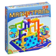 Настольная игра BONDIBON Магистраль ВВ0968