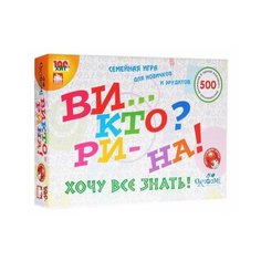 Настольная игра Origami Викторина Хочу все знать