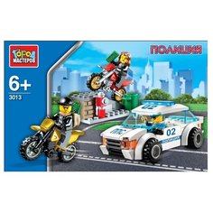 Конструктор ГОРОД МАСТЕРОВ Полиция 3013 Погоня