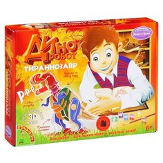 3D-пазл BONDIBON 3D Тираннозавр (ВВ1205)