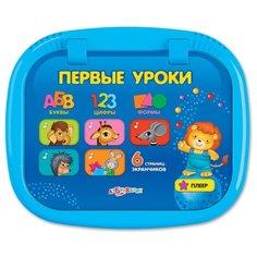 Планшет Азбукварик Малышок. Первые уроки синий