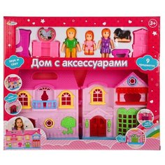 Играем вместе кукольный домик B1581342-R, розовый